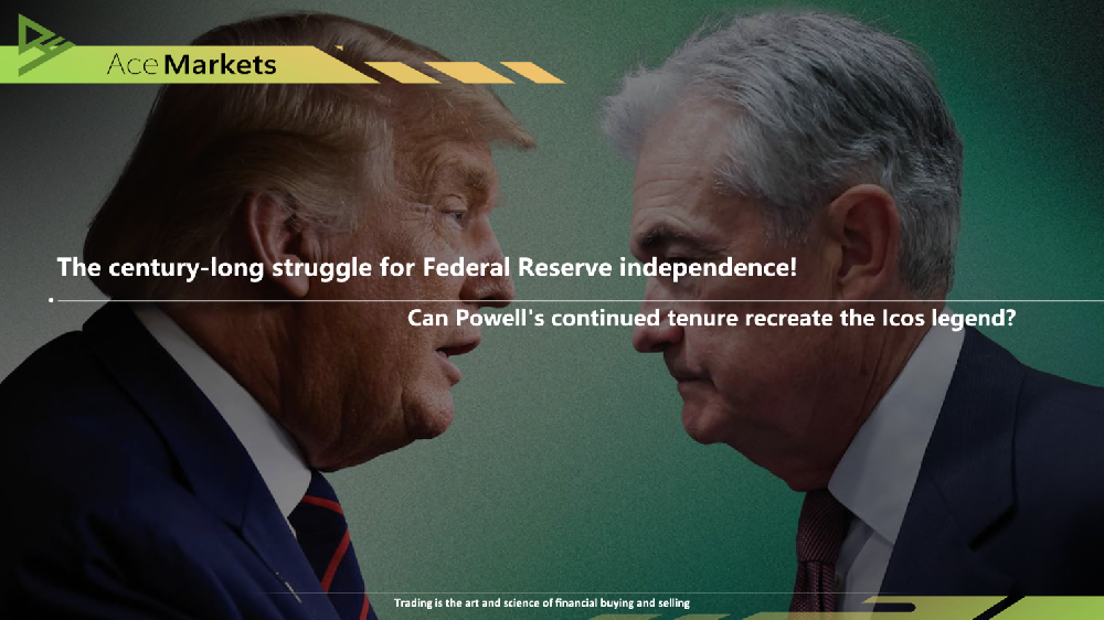 百年聯準會獨立之爭!鮑威爾留任能否續寫伊考斯傳奇?