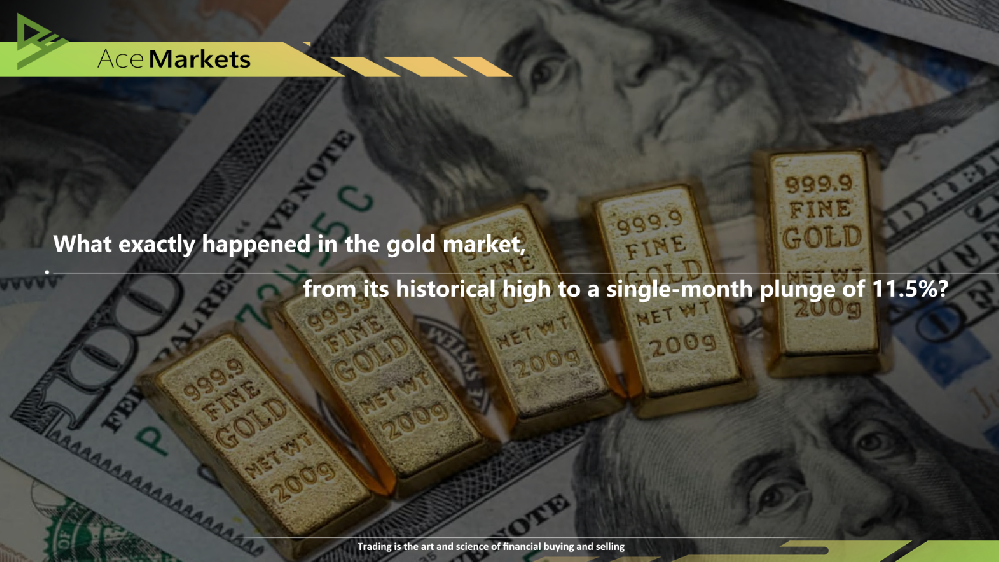 從歷史高點到單月暴跌11.5%,黃金市場到底發生了什麼事?